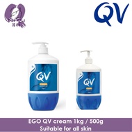 EGO QV Cream 1KG / 500g (AUS)