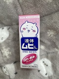 Chiikawa 無比滴（chii樽身）