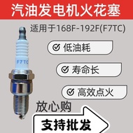 Gasoline Engine Accessories168170188192Tiller Spark Plug F7TCF6TC Generator Ignition