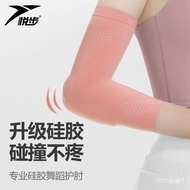 ZZElbow Pad for Dancing Girls' Yoga Sports Fitness Knee Pad Drop-Resistant Joint Protective Cover Girls' Arm Guard Pro