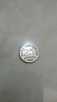Uang koin 25 Rupiah Tahun 1971