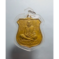 Thai Amulets Rian Narai Sorng Khut Luang Phor Moon B.E.2542/Thailand Amulet LP Man Back Nalai God Bronze Medal Buddha Power 2542
