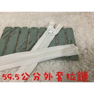 Cheap Zone~K8) Beige 59.5cm Jacket Zipper Left 4 Items.jacket Zipper.jacket (7)