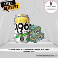 Suntory Strong Zero Bitter Lemon - 350ml x 24 cans (Bundle of 2) (BBD: 05/2026)