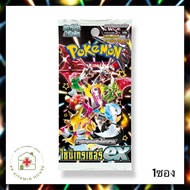 การ์ดโปเกมอน ชุดไชนีเทรเชอร์ex ซองสุ่ม pokemon card shiny treasure booster pack การ์ด10ใบ