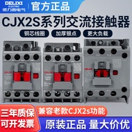 Delisi CJX2S AC Contactor Three Phase 380V Single Phase 220V 3210 2510 1210 9511