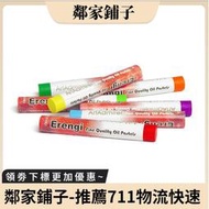 瑞典綺牌Erengi棒50色彩繪畫軟蠟筆安全兒童填色畫畫塗鴉幼兒