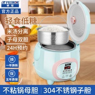 HY/D💎Hemisphere Low Sugar Rice Cooker Household Intelligent Rice Soup Separation Mini Rice Draining Multi-Function Rice