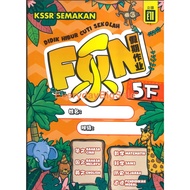 立德 FUN乐假期作业5下 ELITEGUH DIDIK HIBUR CUTI SEKOLAH 5B KSSR SEMAKAN