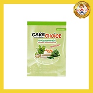 Care Choice แคร์ช้อยส์ ผงปรุงรสจากผัก สูตรผัดผัก ขนาด 30 กรัม  ผงปรุงรสคลีน ผงปรุงรสอาหารคลีน ผงปรุงรสเพื่อสุขภาพ