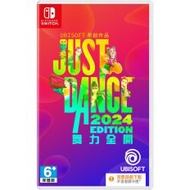 【Switch】Just Dance 舞力全開 2024《中文盒裝序號版》