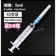 Disposable sterile SYRINGE / JARUM / PICAGARI 5ML LUER SLIP with 0.6mm needle ink injector pet feedi