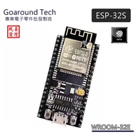 [Huandao Technology] NODEMCU-32S ESP-32S Development Board ESP-WROOM-32E ESP32S