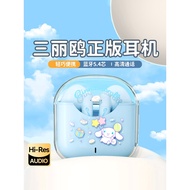 Sanrio Wireless Bluetooth Headset New Style 2025 Official Genuine Long Battery Life Large Power Suit