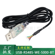 FT232RQ USB RS485 6Core Serial Port Adapter Communication Cable USB-RS485-WE 1.8Rice 5Rice