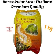 Beras Pulut Susu Cap Merak Thailand 5 AAAAA High Grade Premium Quality Special Imported Thai Glutinous Rice Halal 糯稻 1kg