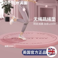 Cordless Skipping Rope Shock-Absorbing Mat Yoga Mat Thickened Sound Insulation Household Indoor Mute