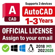 AutoCAD 2023-2026 | Genuine License | Works with Your Autodesk Account | Full Features