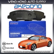 Nissan Fairlady Z33 350Z Front / Rear Akebono Japan Brake Pad | Brake Disc Pads Original