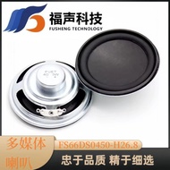 Blessing Sound Diameter66MM 4Europe5Tile16Core Dual Magnetic Low-Frequency Multimedia Speaker For Bl
