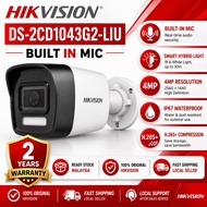 HIKVISION DS-2CD1043G2-LIU/DS-2CD1023G2-LIU 4MP/2MP Smart Hybrid Light Fixed Bullet Network Camera