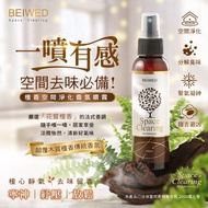 台灣《BEIWED》 檀香淨氣香氛噴霧 120ml