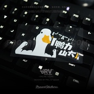 PRV?Original 2024 Duck Lishan Big Cute Duck Duck Sticker Car Triangle Window Small Size Road Car Sti