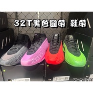 32T Round Brand Shoelaces-- Basketball Shoes Hiking yeezy 700v3 boost 5mm Martin Shoelaces-Premium S