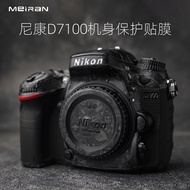 Suitable For Nikon D7100 Camera Body Protective Film Nikon D7100 Camera Sticker Full-inclusive Leath