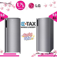 LG ตู้เย็น 1 ประตู รุ่น GN-Y201CLS ขนาด 5.8 คิว และ รุ่น GN-Y331CLBB ขนาด 6.9 คิว [ GNY201 GN-Y201 GNY331 Y331 ]