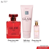Madame Fin น้ำหอมGlam ขนาด50ml. 1 ขวด +โลชั่นGlam 1 หลอด + น้ำหอมGlam ขนาด15ml. 1 ขวด