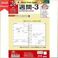 Reimei Fujii Planner System Notebook Refill 2026 A5 Da Vinci Weekly 3 Weekly DAR2603 Starts in Decem