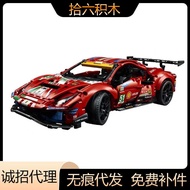 Compatible with Lego 42125 Ferrari 488GTE Racing Building Blocks Supercar Adult High Difficulty Boy 