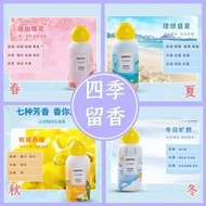 ((New) Laundry fragrance beads Laundry fragrance beads Laundry fragrance beads GDPWU Protective Clot