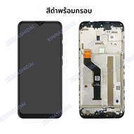 6.81 "สําหรับ Motorola Moto G9 Play จอแสดงผล LCD Touch Screen Digitizer ASSEMBLY สําหรับ Moto G9 Pla