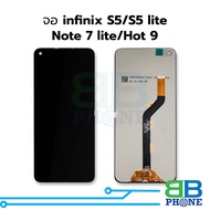 หน้าจอ Infinix S5 / S5Lite งานแท้ จอInfinix     อะไหล่หน้าจอ จอแท้ (มีการรับประกัน) 💙