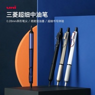 Japan Uni Mitsubishi ballpoint pen SXN-1003 low center of gravity pen JETSTREAM metal rod oil pen 0.28mm