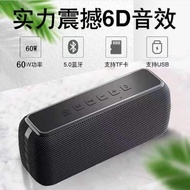 Level 7 Waterproof Outdoor 60W Subwoofer DSP Bluetooth Speaker High Power High Configuration Bluetoo
