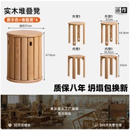 Stool Stackable Wooden Dining Room Home Use Multi-Function Simple Small Storage round Stool Combinat