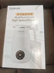 BOKUK 多功能高速攪拌機