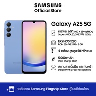 Samsung Galaxy A25 5G 8/256GB โทรศัพท์ กล้อง 50MP จอใหญ่ 6.5"