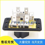 Suitable for 97-04 Ford F250F350F150 Heater Hair Dryer Resistor 4L3Z19A706AA