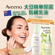 Aveeno 大豆精華保濕防曬乳液 75ml