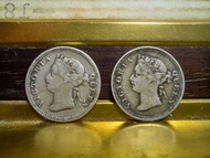 維記香港五仙銀幣兩個合售$200保證真品