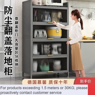 LP-8 ZHY/Online🆎ZQM Mu Xin（moosen）Kitchen Shelf Storage Cabinet Floor Sideboard Cupboard Cupboard X642