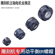 Engraving Electric Spindle Chuck Spindle Nut er11 er16 er20 er25 er32 High Precision