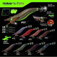 A09 Pro-HunterXEgiKing CHAMELON Model Size 1.8/2.2/2.5 Special Fabric Technology The Color Can Be Ch