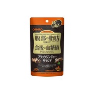 orihiro黑色薑糖30片