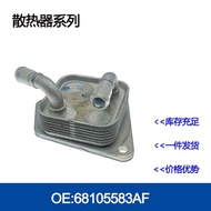 25560-5X9-003 25560-5X9-004 25560-RM1 Penyejuk Radiator Minyak Penyejuk Minyak