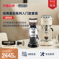 [New Year Gift] delonghi delonghi EC885 Semi-Automatic Coffee Machine+KG521 Electric Grinder Set